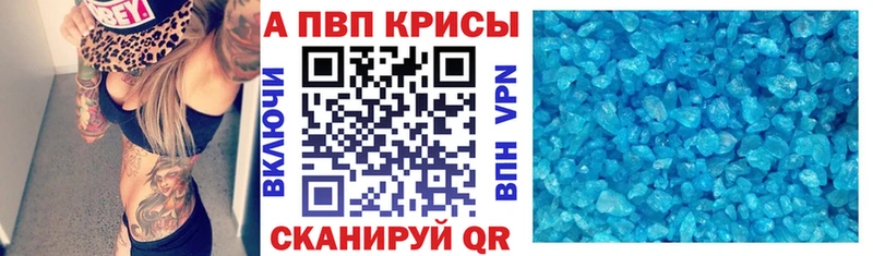 А ПВП мука  даркнет состав  Мещовск 