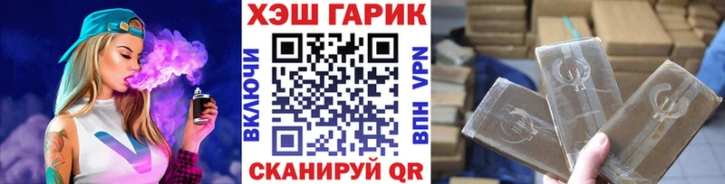 ГАШИШ хэш  гидра ссылка  Мещовск 
