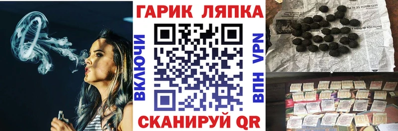 ГАШ гашик Мещовск
