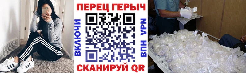 даркнет телеграм  Мещовск  Героин Афган  цены  