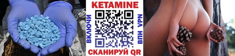 Кетамин VHQ  где купить наркоту  Мещовск 