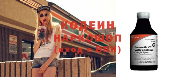 apvp Абаза