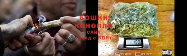 бошки Абдулино