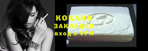 кокс Абинск