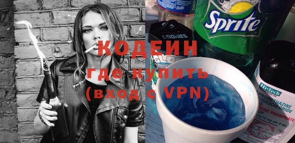 apvp Абаза