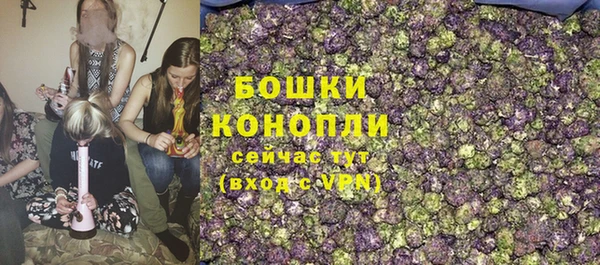 бошки Абдулино