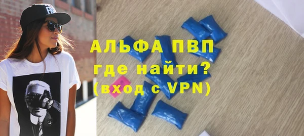 apvp Абаза