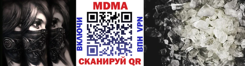как найти закладки  Мещовск  MDMA молли 