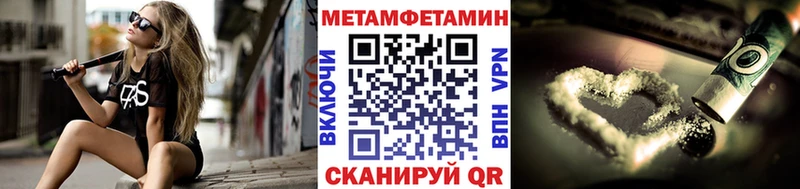 MEGA ссылка  Мещовск  Первитин пудра 