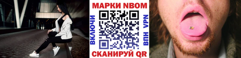 Наркотические марки 1,5мг  Мещовск 
