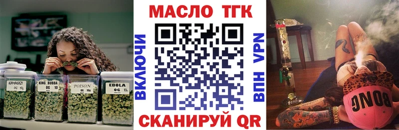 площадка какой сайт  гидра онион  Мещовск  как найти закладки  Дистиллят ТГК гашишное масло 